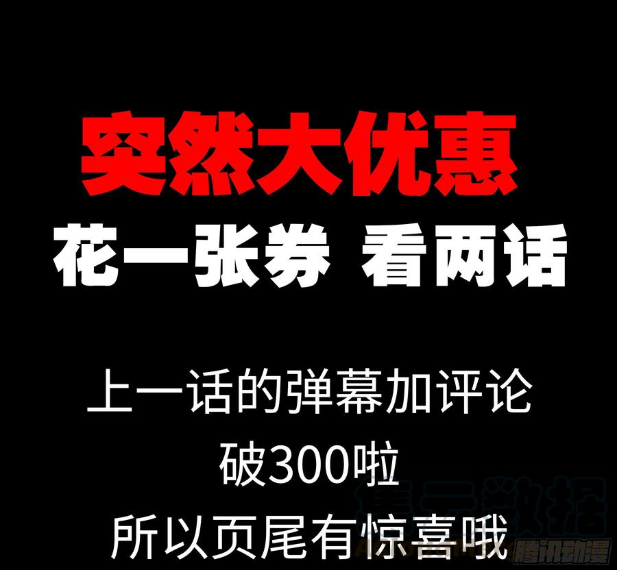嫁入猫之乡？-我的女友是恶龙-MK-黎之恒（第1张）