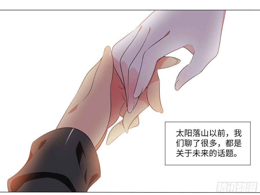 灰犬（一）-我的女友是恶龙-MK-黎之恒（第3张）