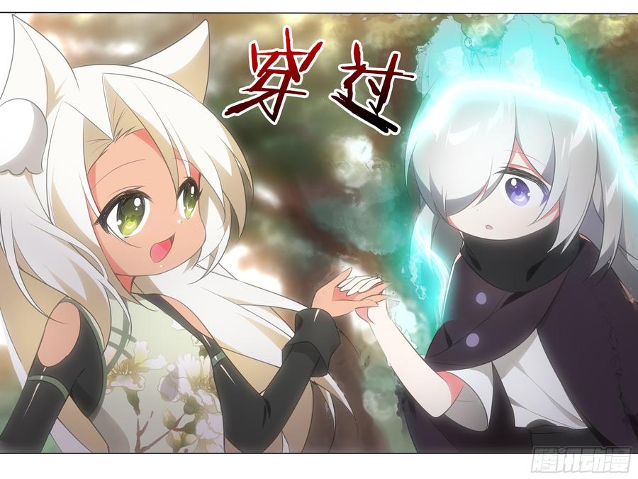 灰犬（一）-我的女友是恶龙-MK-黎之恒（第4张）