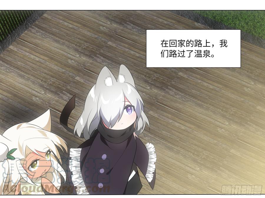 灰犬（一）-我的女友是恶龙-MK-黎之恒（第9张）