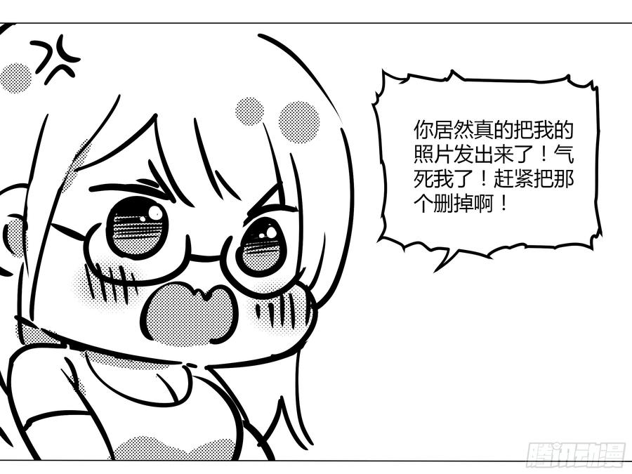 灰犬（一）-我的女友是恶龙-MK-黎之恒（第31张）