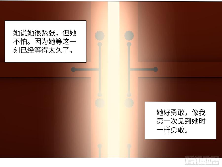 灰犬（一）-我的女友是恶龙-MK-黎之恒（第14张）