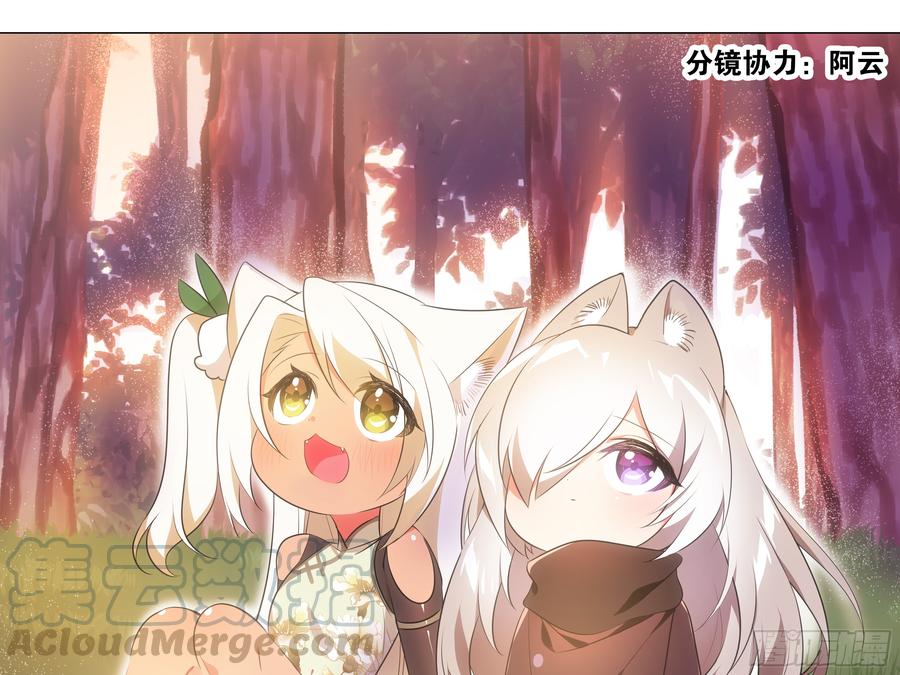 灰犬（一）-我的女友是恶龙-MK-黎之恒（第1张）