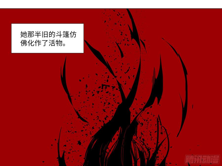 灰犬（一）-我的女友是恶龙-MK-黎之恒（第22张）