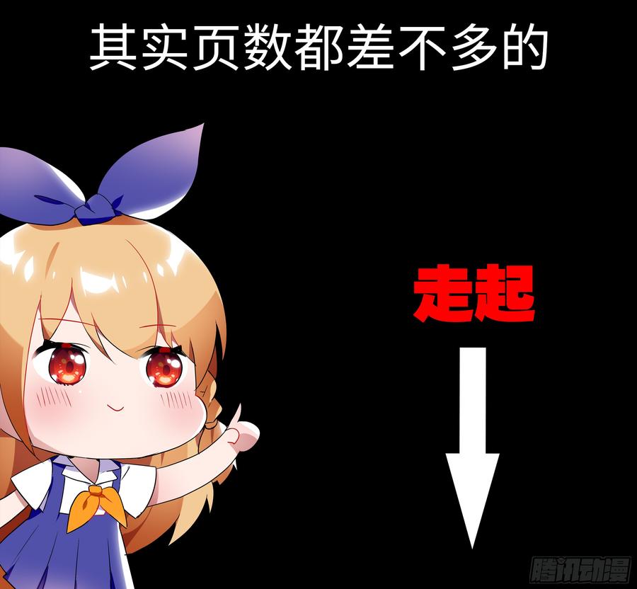灰犬（二）-我的女友是恶龙-MK-黎之恒（第2张）