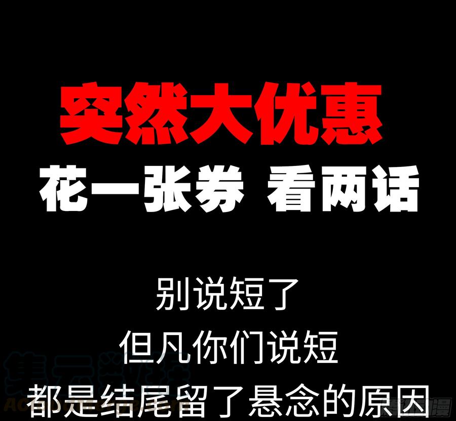 灰犬（二）-我的女友是恶龙-MK-黎之恒（第1张）
