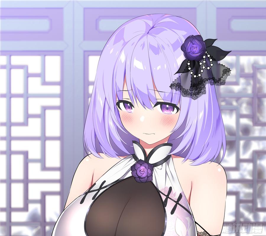 灰犬（三）-我的女友是恶龙-MK-黎之恒（第3张）