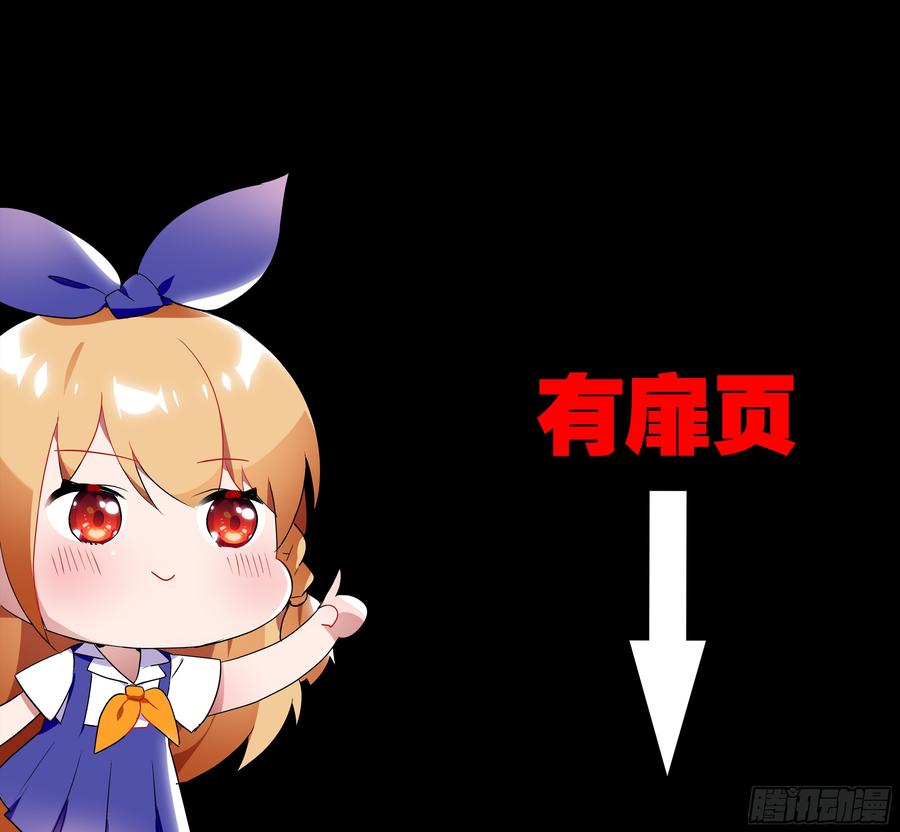灰犬（三）-我的女友是恶龙-MK-黎之恒（第2张）