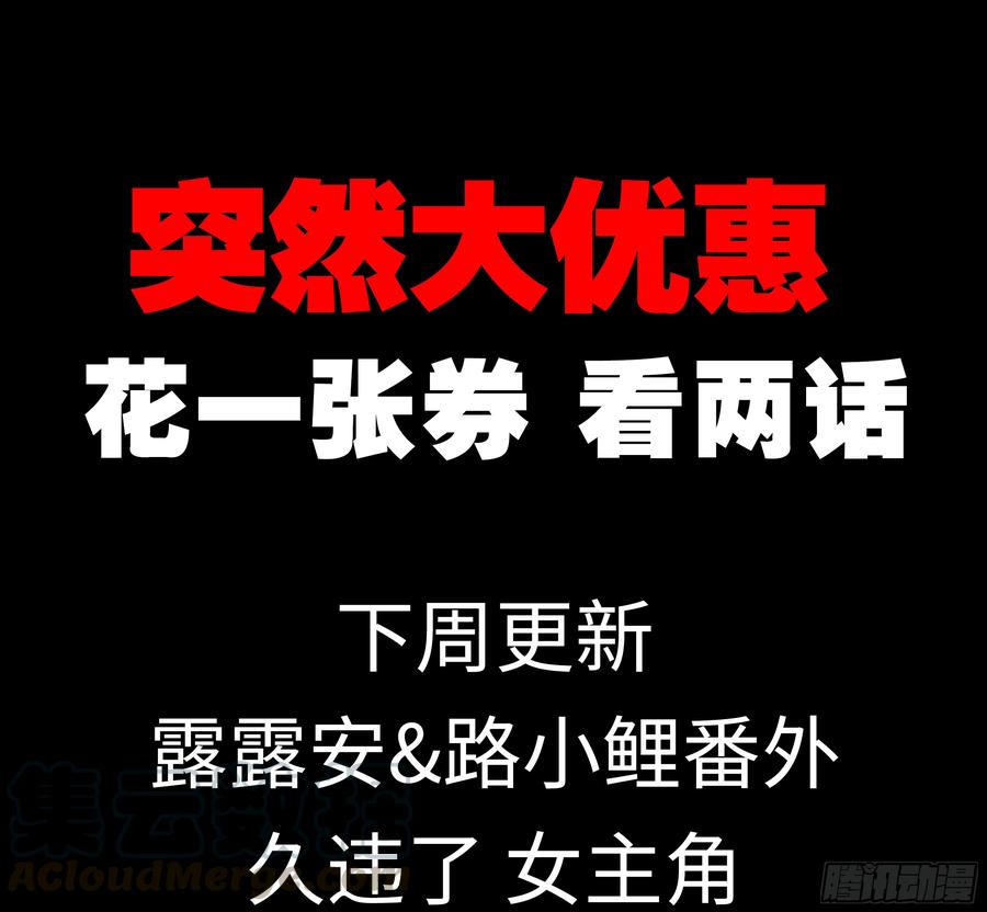 灰犬（三）-我的女友是恶龙-MK-黎之恒（第1张）