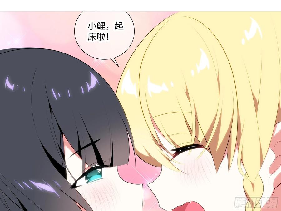 露露安姐姐教的事-我的女友是恶龙-MK-黎之恒（第11张）