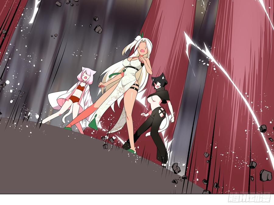 猫娘与触手-我的女友是恶龙-MK-黎之恒（第16张）