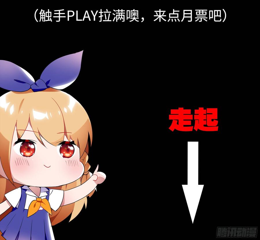猫娘与触手-我的女友是恶龙-MK-黎之恒（第2张）