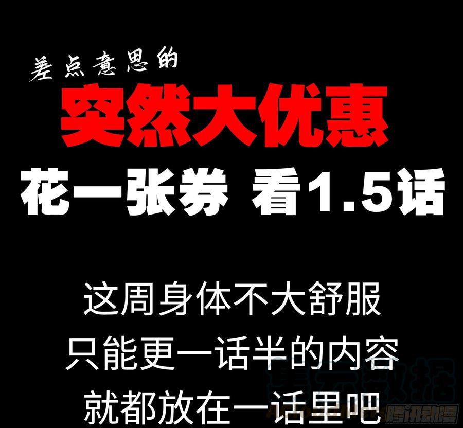 猫娘与触手-我的女友是恶龙-MK-黎之恒（第1张）