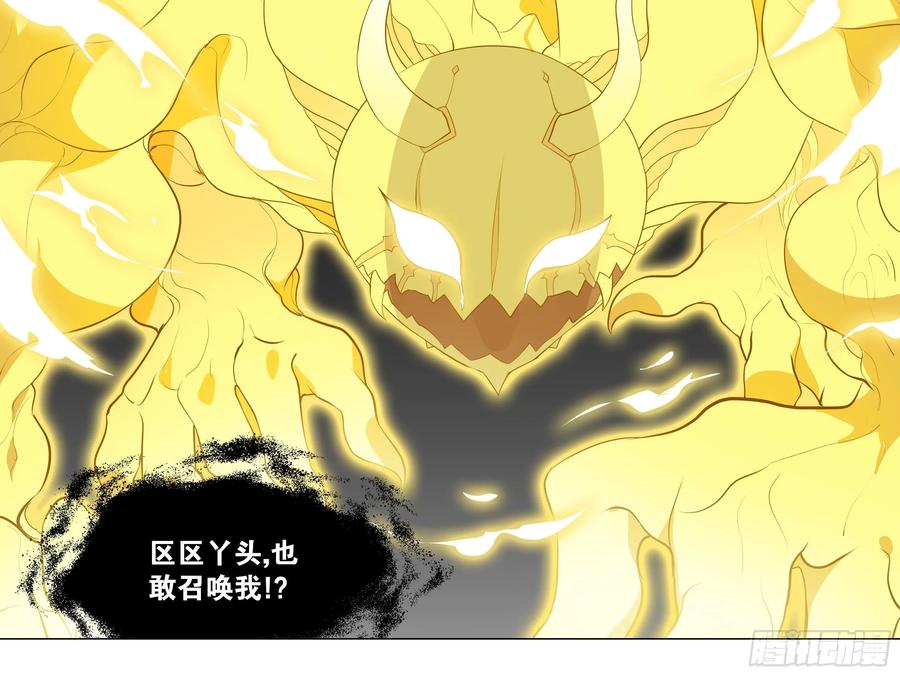 师姐的回忆-我的女友是恶龙-MK-黎之恒（第8张）