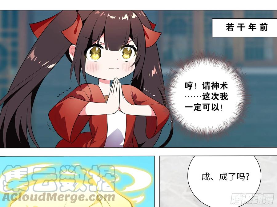 师姐的回忆-我的女友是恶龙-MK-黎之恒（第5张）