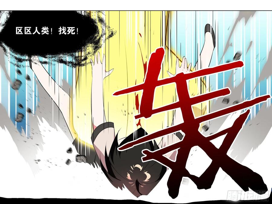 师姐的回忆-我的女友是恶龙-MK-黎之恒（第11张）