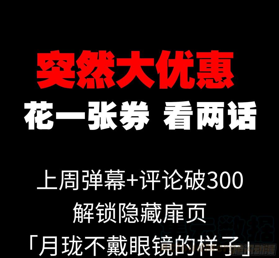 师姐的回忆-我的女友是恶龙-MK-黎之恒（第1张）