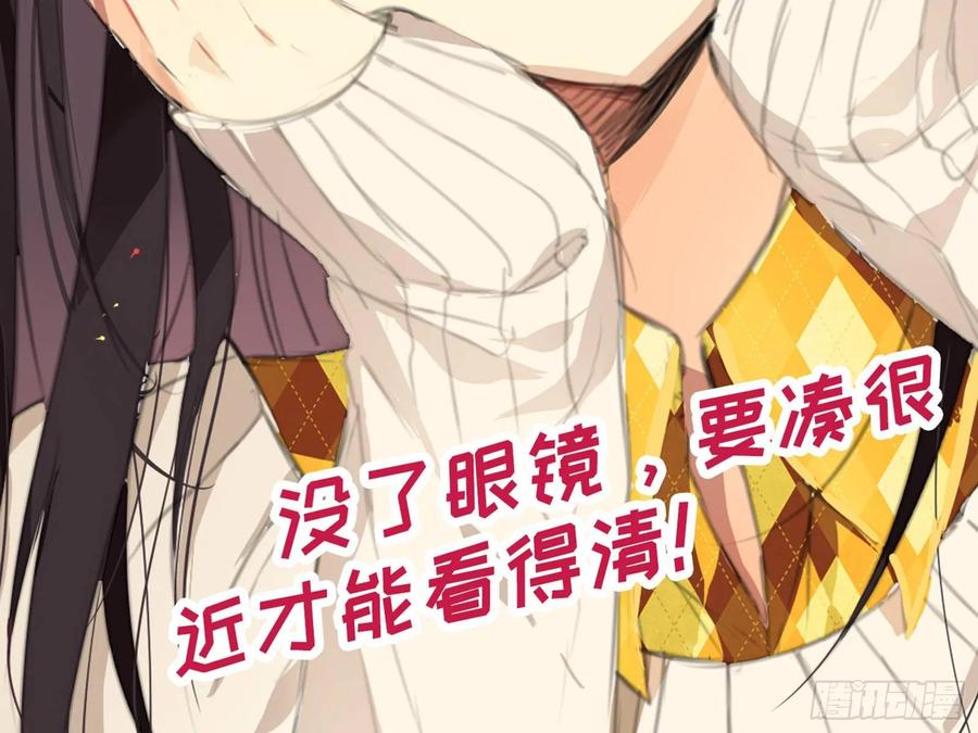 师姐的回忆-我的女友是恶龙-MK-黎之恒（第4张）