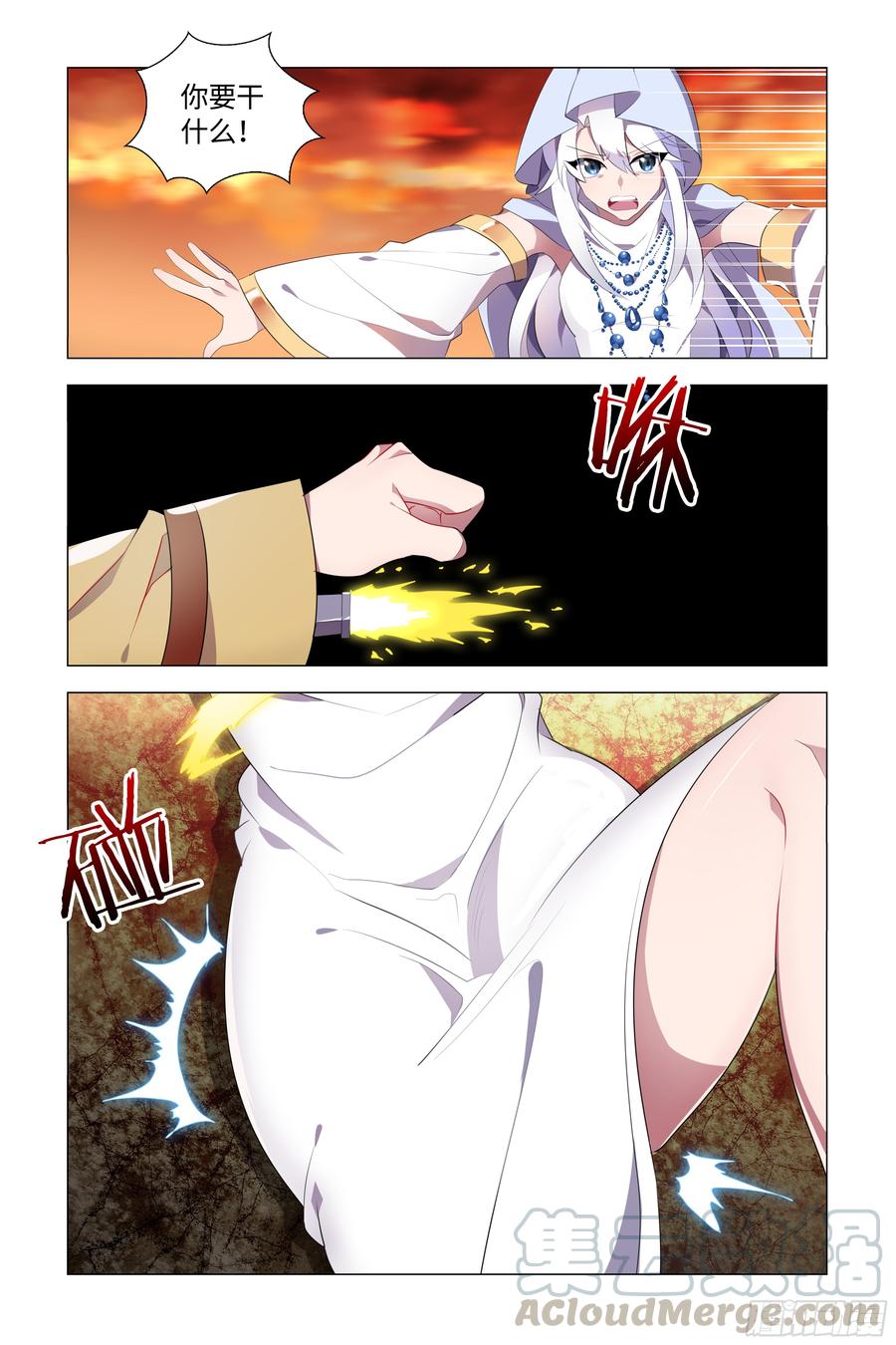 别惹辅助-我的女友是恶龙-MK-黎之恒（第1张）