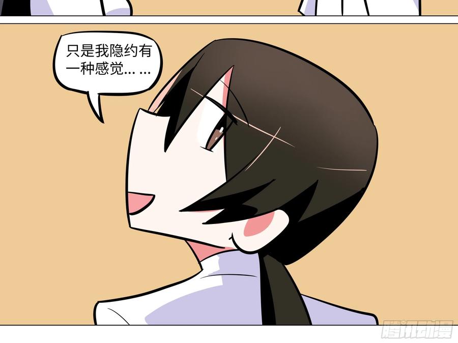 番外·体检篇二-我的女友是恶龙-MK-黎之恒（第36张）