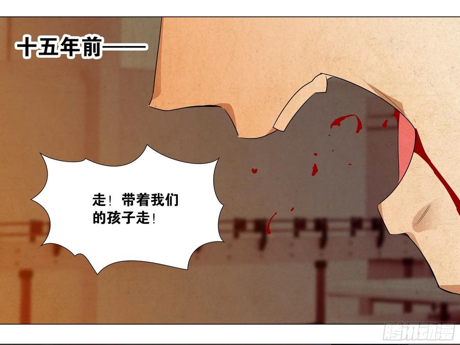 猎龙士归来！-我的女友是恶龙-MK-黎之恒（第1张）
