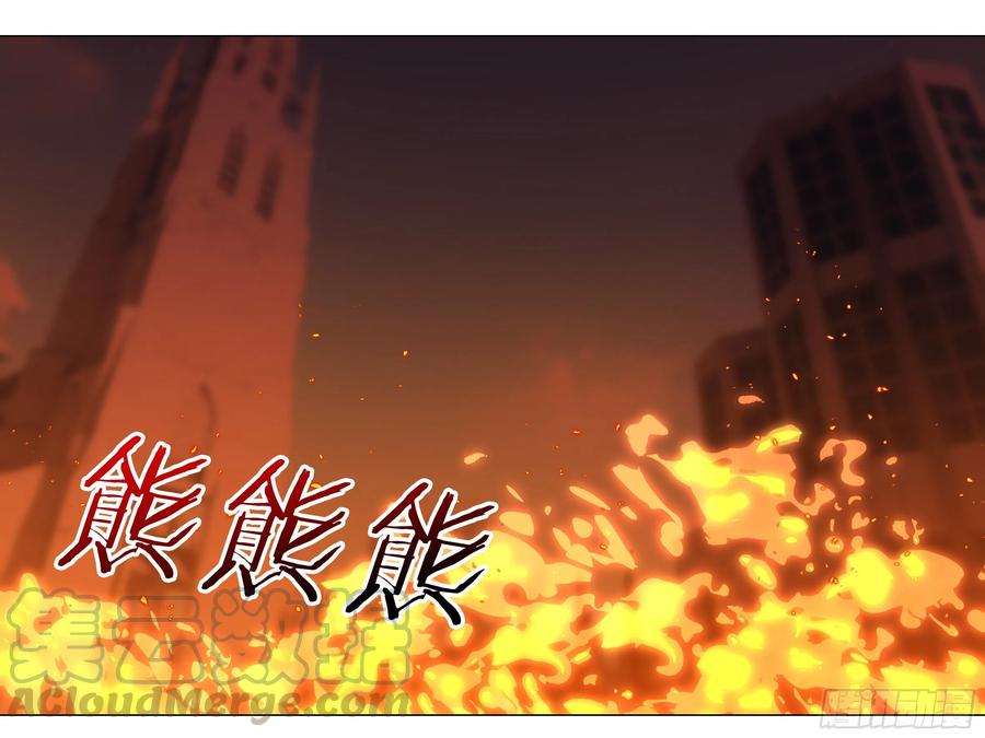 猎龙士归来（三）-我的女友是恶龙-MK-黎之恒（第1张）