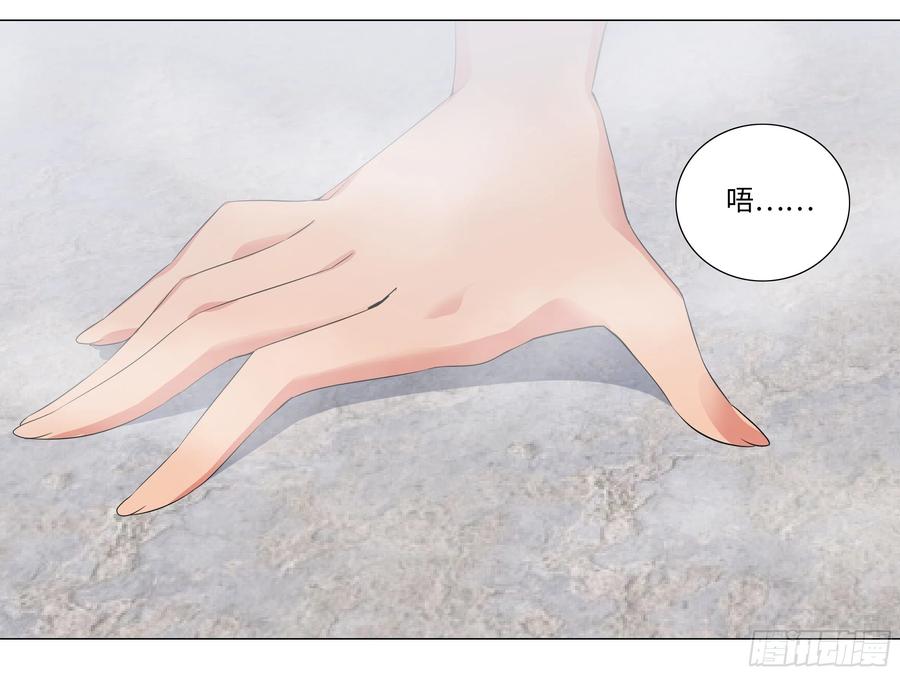 猎龙士归来（三）-我的女友是恶龙-MK-黎之恒（第2张）