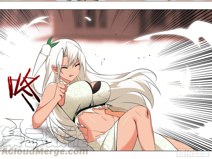 猎龙士归来（五）-我的女友是恶龙-MK-黎之恒（第4张）