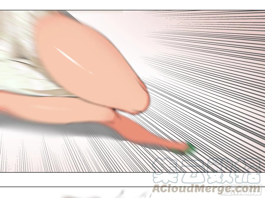 猎龙士归来（五）-我的女友是恶龙-MK-黎之恒（第7张）