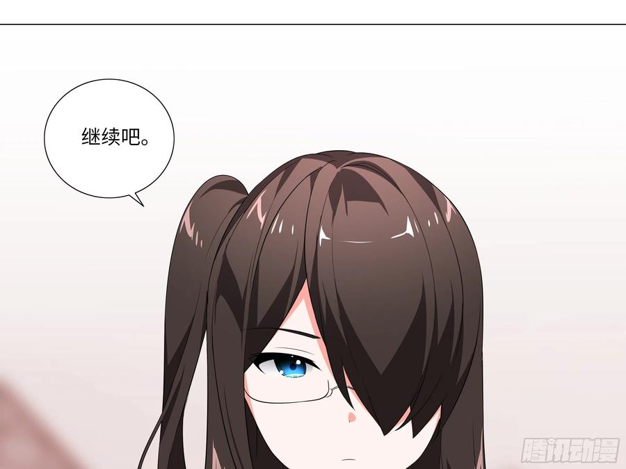 【扉页回归】猎龙士归来（六）-我的女友是恶龙-MK-黎之恒（第21张）