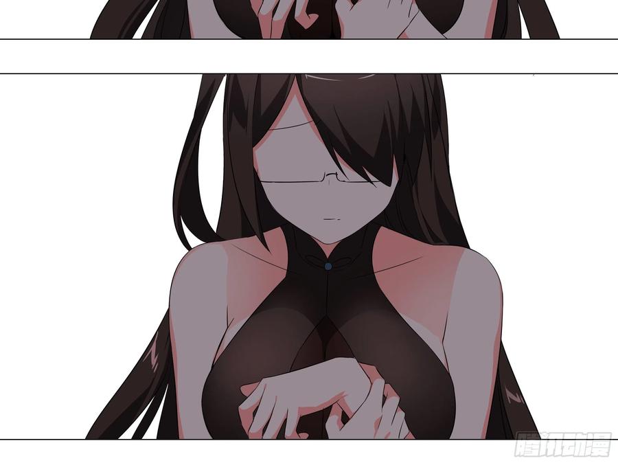 【扉页回归】猎龙士归来（六）-我的女友是恶龙-MK-黎之恒（第20张）