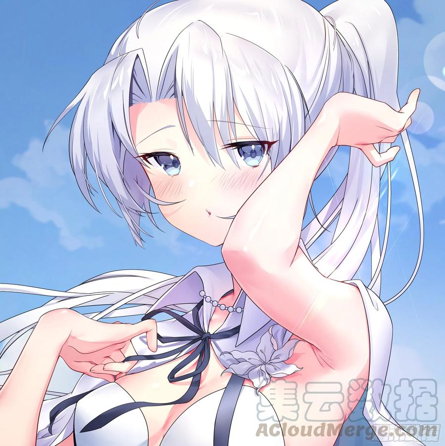 【扉页回归】猎龙士归来（七）-我的女友是恶龙-MK-黎之恒（第1张）