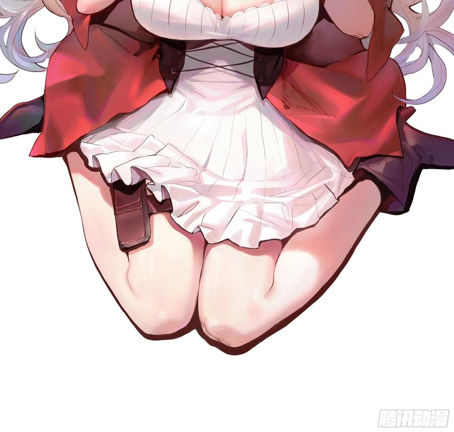【扉页回归】猎龙士归来（八）-我的女友是恶龙-MK-黎之恒（第2张）