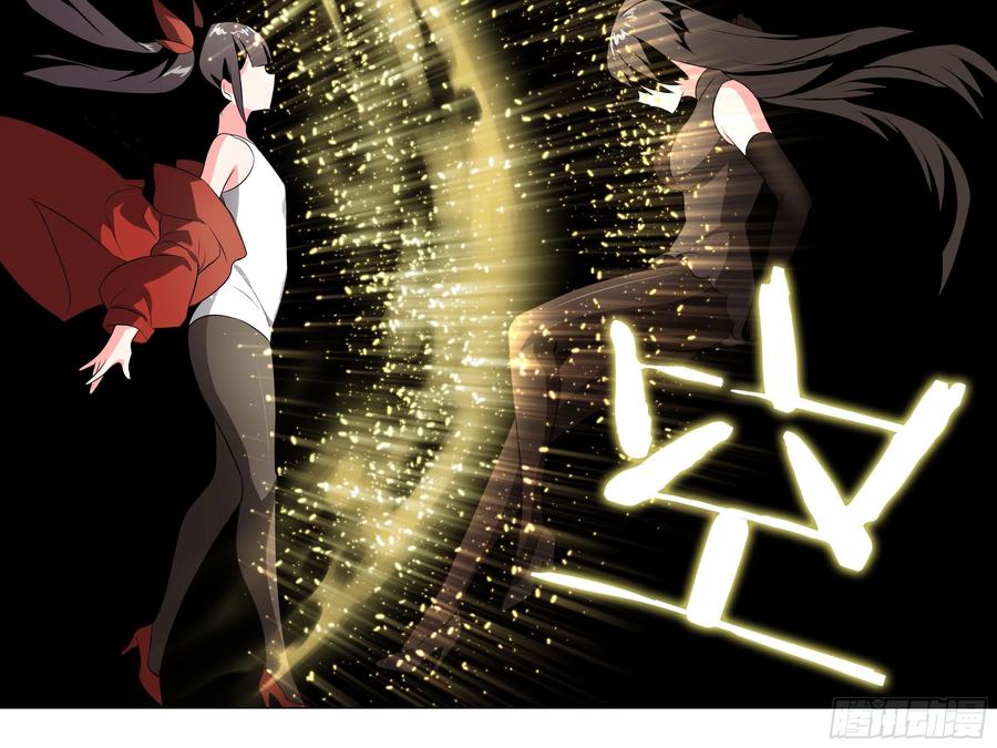 【扉页回归】猎龙士归来（九）-我的女友是恶龙-MK-黎之恒（第4张）