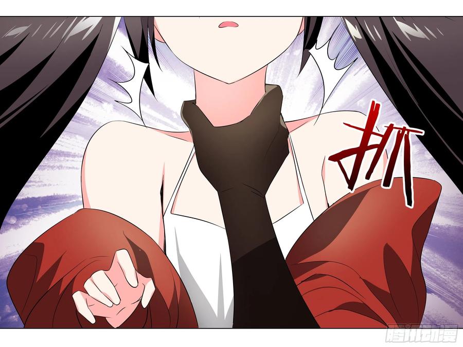 【扉页回归】猎龙士归来（九）-我的女友是恶龙-MK-黎之恒（第6张）