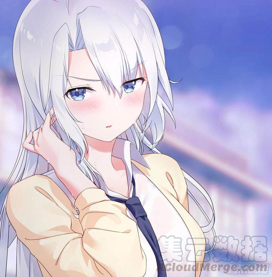 【扉页回归】猎龙士归来（九）-我的女友是恶龙-MK-黎之恒（第1张）