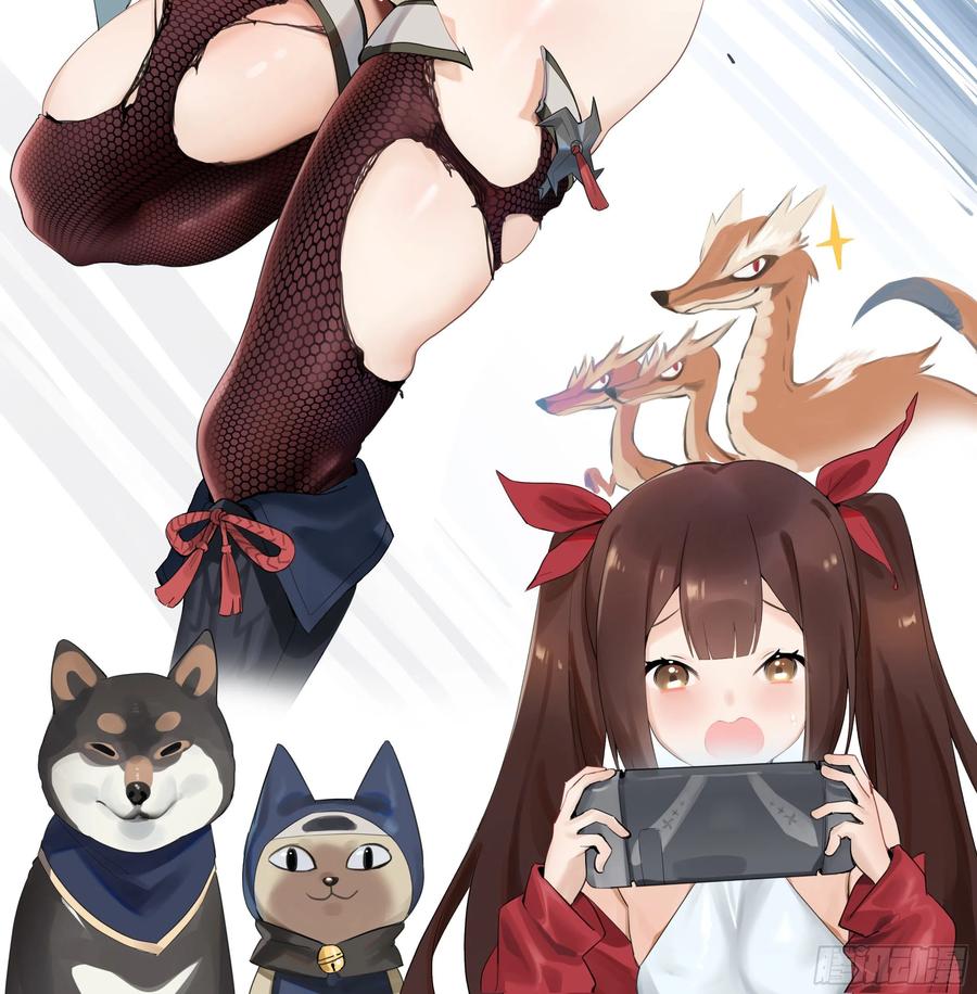 【扉页回归】猎龙士归来（十）-我的女友是恶龙-MK-黎之恒（第2张）