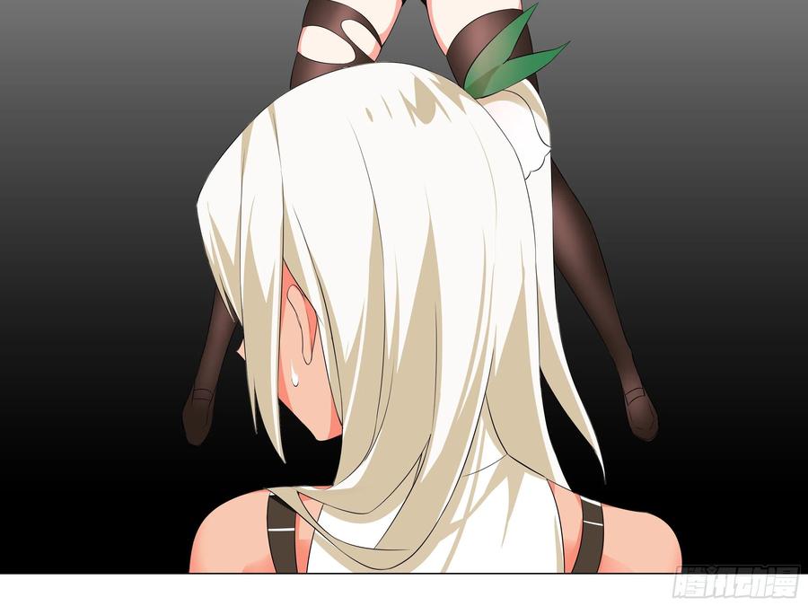【扉页回归】猎龙士归来（十一）-我的女友是恶龙-MK-黎之恒（第4张）