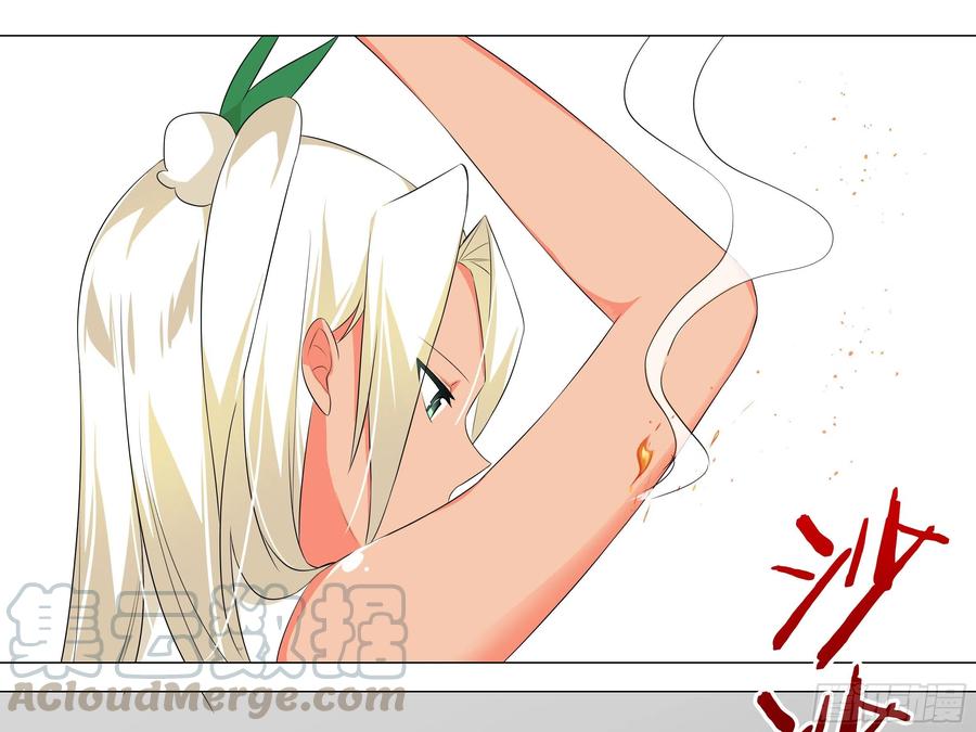 【扉页回归】猎龙士归来（十一）-我的女友是恶龙-MK-黎之恒（第27张）