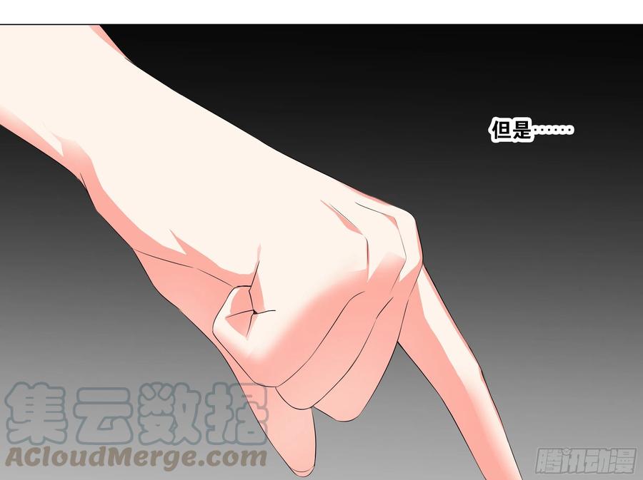 【扉页回归】猎龙士归来（十一）-我的女友是恶龙-MK-黎之恒（第13张）