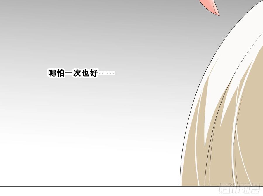 【扉页回归】猎龙士归来（十一）-我的女友是恶龙-MK-黎之恒（第14张）