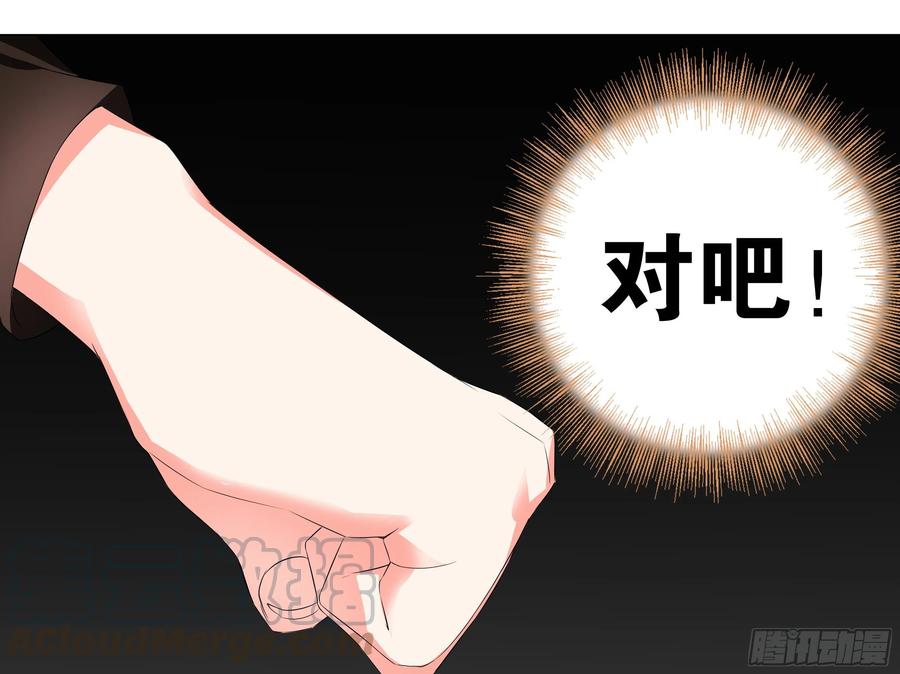 【扉页回归】猎龙士归来（十一）-我的女友是恶龙-MK-黎之恒（第11张）
