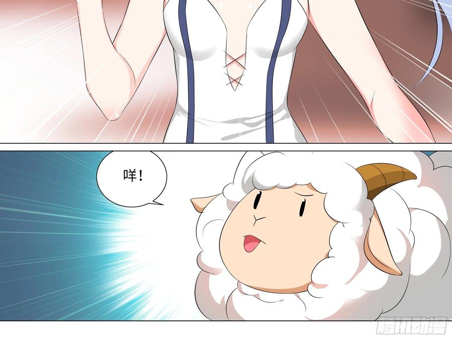 【扉页回归】猎龙士归来（十二）-我的女友是恶龙-MK-黎之恒（第10张）