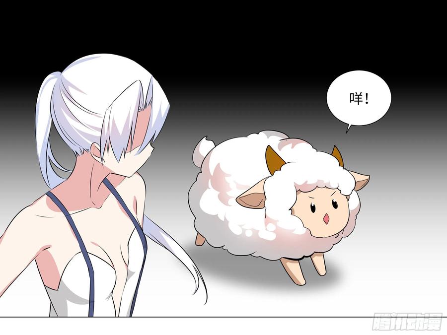 【扉页回归】猎龙士归来（十二）-我的女友是恶龙-MK-黎之恒（第16张）