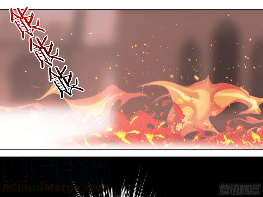 【扉页回归】猎龙士归来（十二）-我的女友是恶龙-MK-黎之恒（第3张）