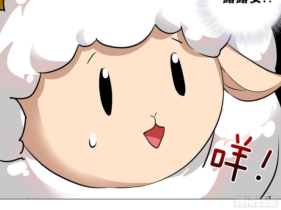 【扉页回归】猎龙士归来（十二）-我的女友是恶龙-MK-黎之恒（第24张）