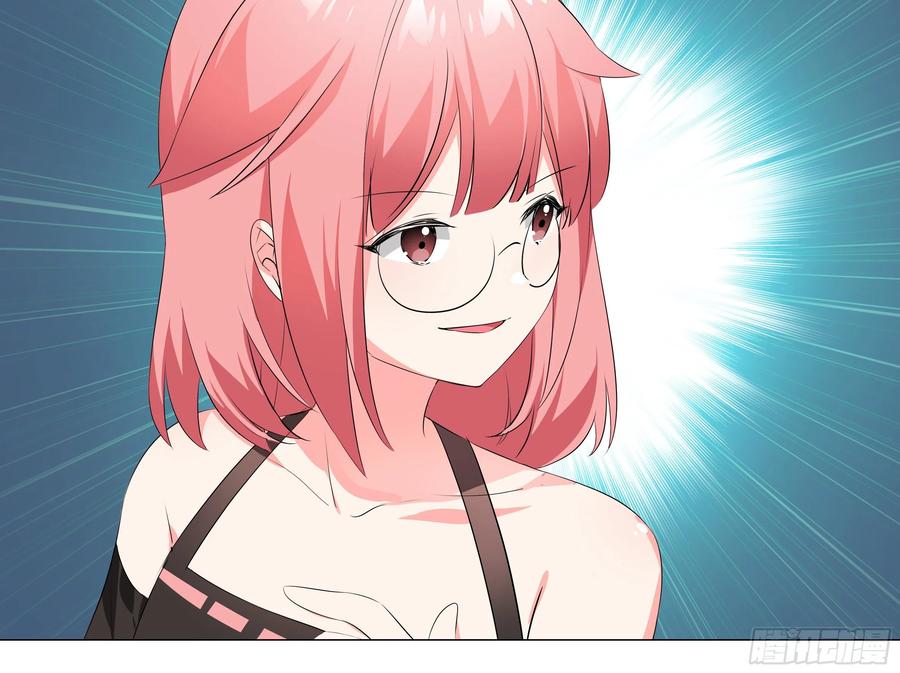 【扉页回归】猎龙士归来（十二）-我的女友是恶龙-MK-黎之恒（第14张）