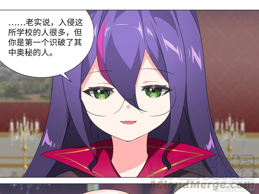 有教无类-我的女友是恶龙-MK-黎之恒（第9张）