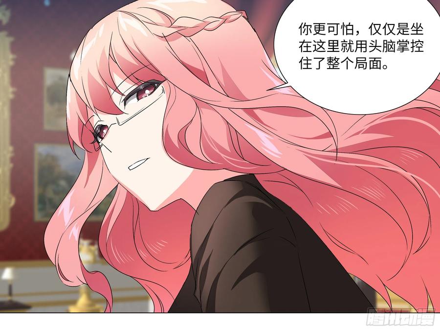 有教无类-我的女友是恶龙-MK-黎之恒（第10张）