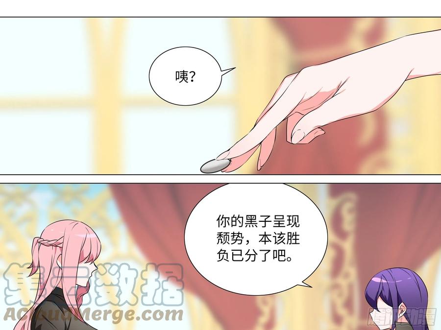 大龙对杀-我的女友是恶龙-MK-黎之恒（第17张）